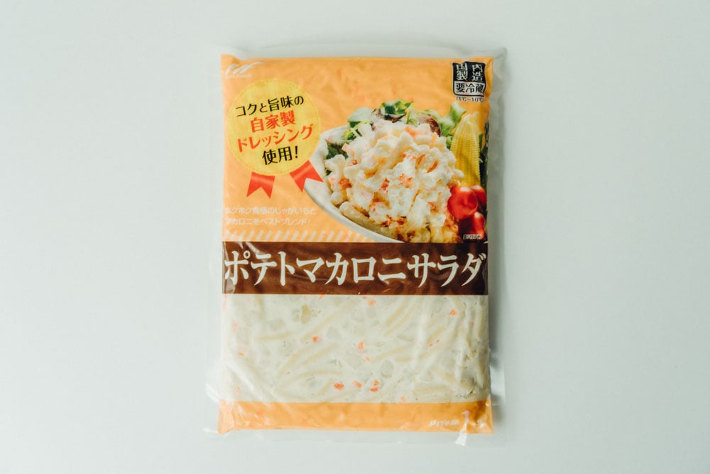 ポテトマカロニサラダ